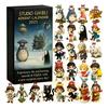 Christmas Advent Calendar, Character Surprises
