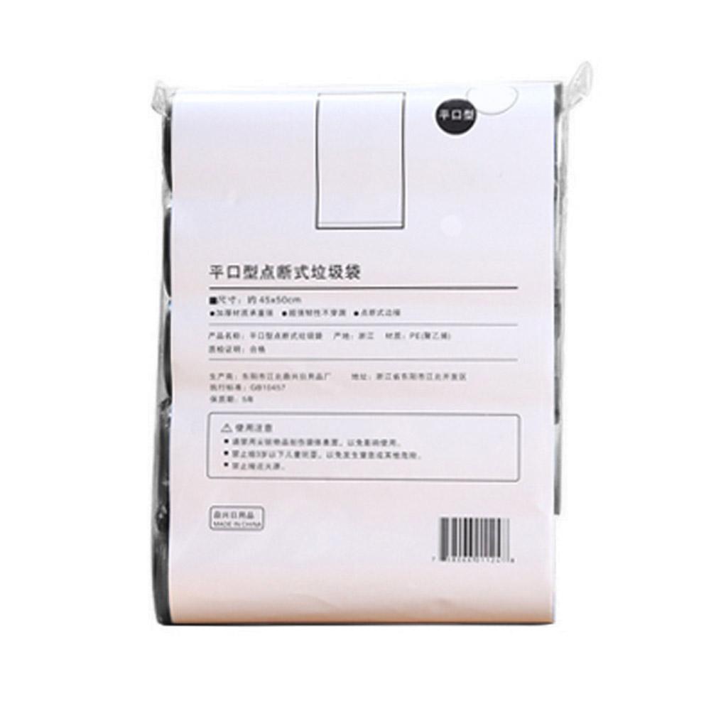 Reliable Household Garbage Bags For Convenient Effective Plastic Easy Disposal Bags to Use For F5V3