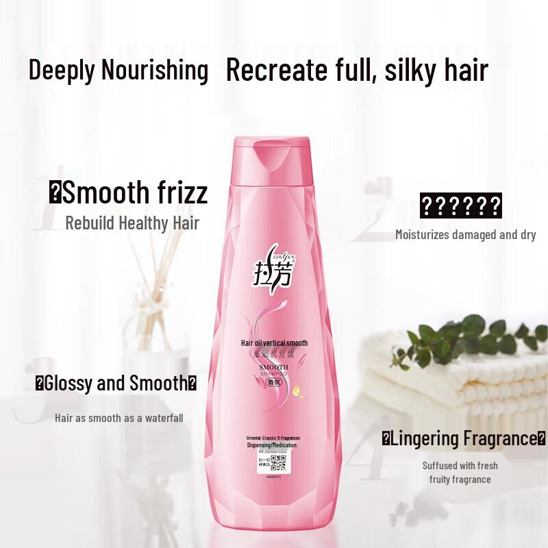 Lafang Hair Oil Straightening Shampoo