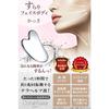 Slender Face Body Kassa  Kassa Plate Kassa Terahertz Heart-shaped Body Massage Face Small Face | Coneflake