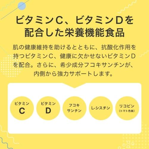 Sunot C+ Drinkable Sun Protection*: 30 Tablets (Approximately 1-Month Supply) Supplement with Neutrox Sun, Fucoxanthin, Vitamin C, and Vitamin D.