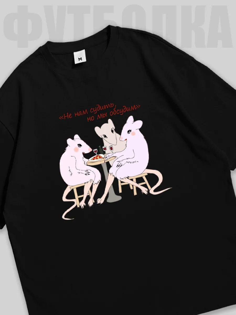 T-shirt for husband on February 23 M