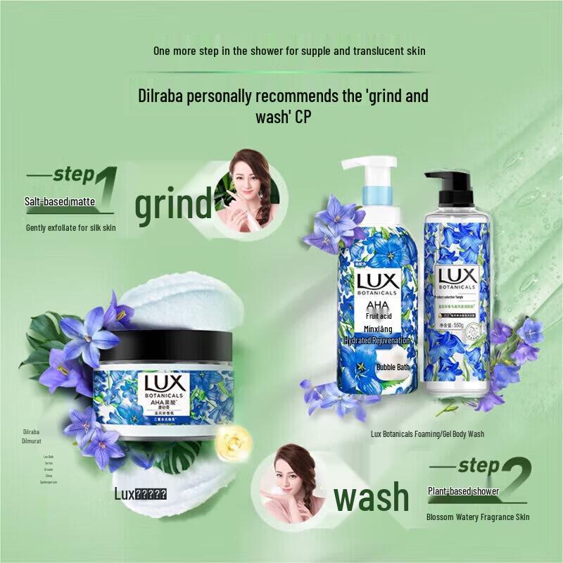 lux Botanical Essential Oil Shower Gel