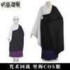 Jujutsu Kaisen Rimei Monnik Cosplay Kostuum, Zenin Monniken Gewaad Anime Expo Rollenspel Outfit