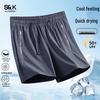 Baleno S&K Ice Silk Casual Shorts for Men and Women