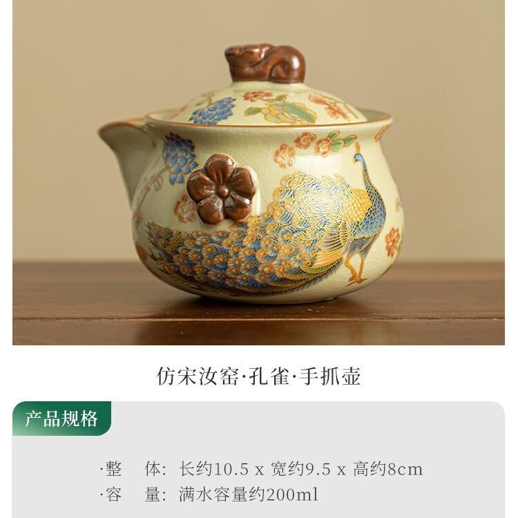 200ml Ru Kiln Flowers and Birds Hand Grab Teapot Elegant Tea Infuser Pot Tea Maker Kettle with Strainer Drinkware Collection