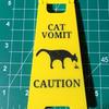 Funny Cat Vomit Warning Sign Bright Yellow Yard Decor with Black Silhouette Humorous Bathroom Sign Pet Lover Gift for Cat Owners