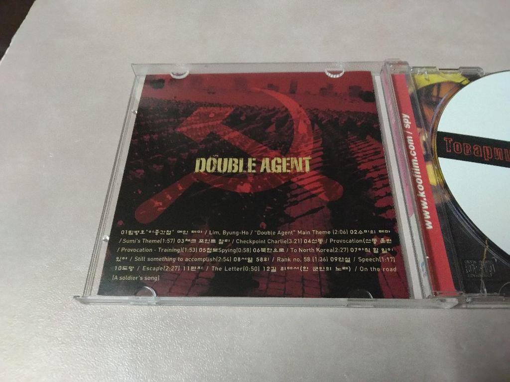 [USED] Double Agent Soundtrack DMK 149-2