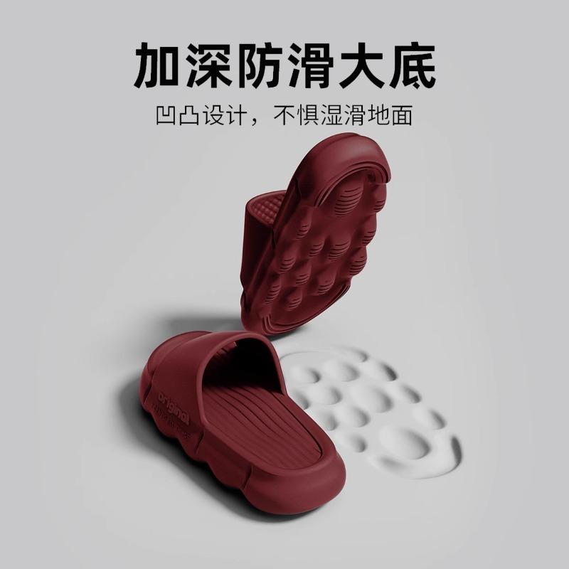 Warm edge slippers women's summer indoor home bath non-slip silent thick bottom wedding festive cool slippers women