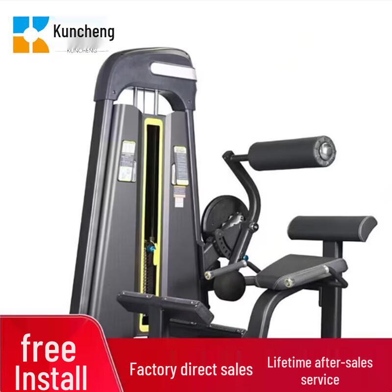 Commercial Abdominal Crunch Machine