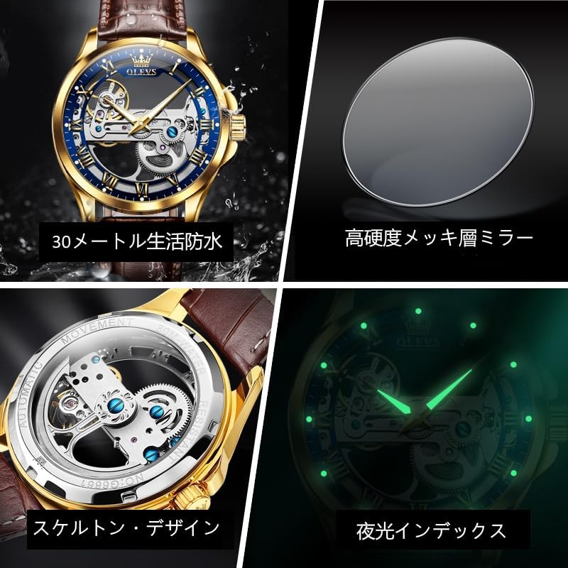 OLEVS Mechanical Automatic Manual Winding Watch with Clear Skeleton Leather Fashionable and Stylish Leather Watch with Luminous Waterproof and
