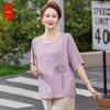 Elegant New Chinese Style Embroidered Short-Sleeve Top