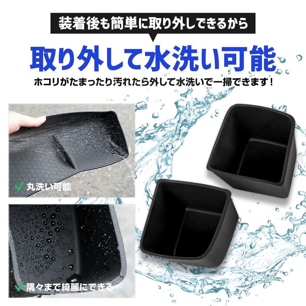 Protective Cover Mat for Freed GT Series Front Drink Holder Inner prevents and is easy to Increases Interior silicone drink FREED GT Custom S YOURS &