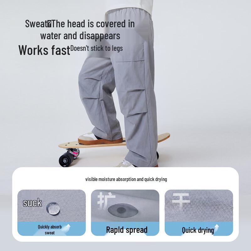 Minibala Light Breeze Unisex Kids' Summer Quick-Dry Parachute Pants