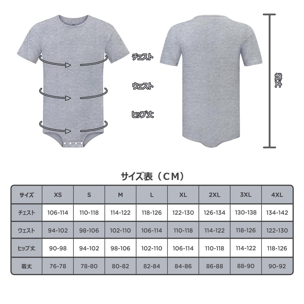 Plain Adult Rompers for Boys Cotton Pajamas for Men Bodysuit Dark Gray M [LittleForBig]