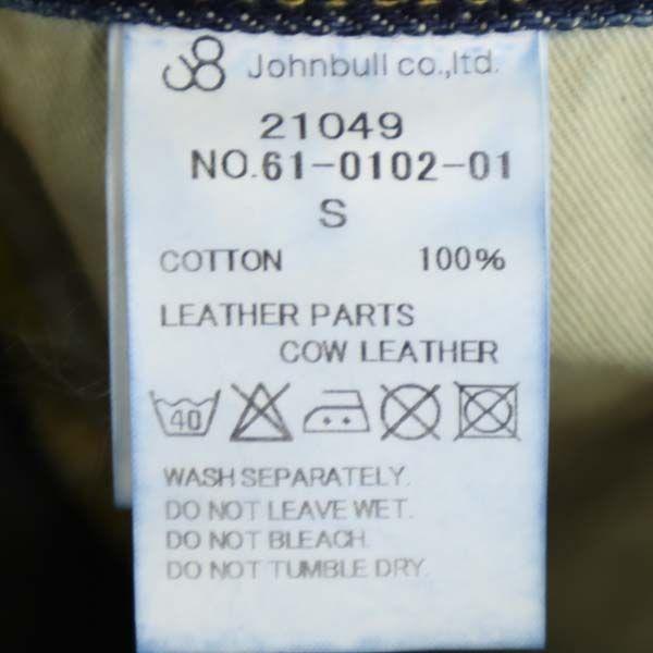 Unused Johnbull HW Jeans Straight Denim Pants S Jeans Distressed Selvedge Men's Used