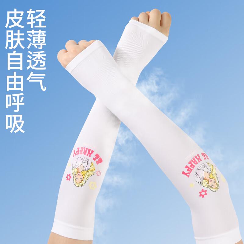 Barbie Kinder Eis-Seide Sonnenschutz Armstulpen