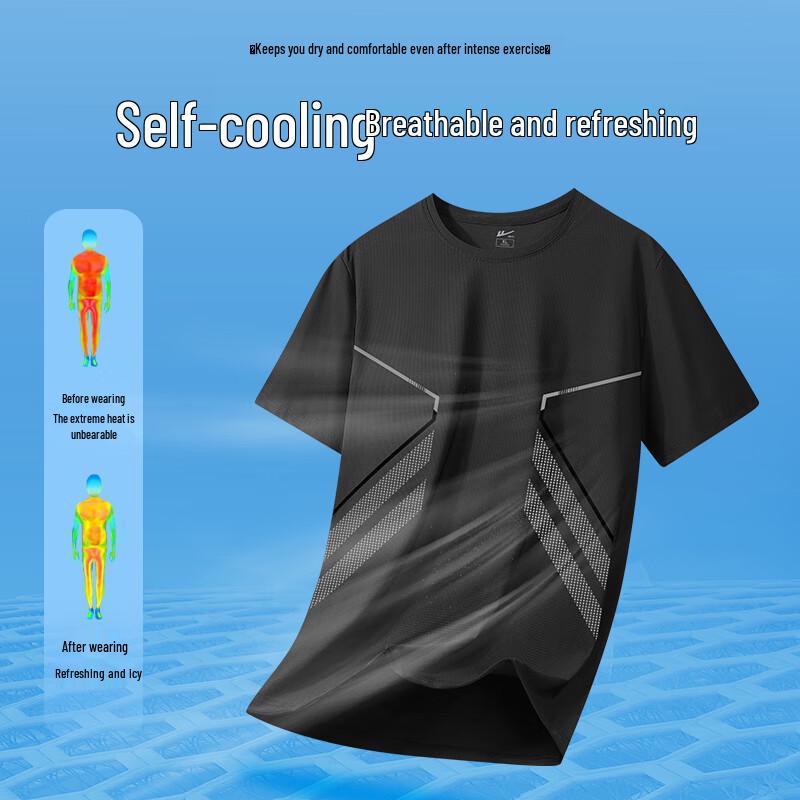 Warrior Men's Ice Silk Quick-Dry Sports Set