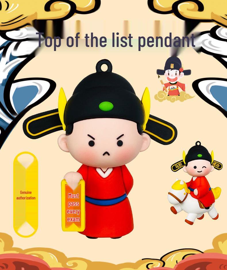 Good Luck Gaokao Keychain: Little Champion Exam Pendant & Graduation Souvenir