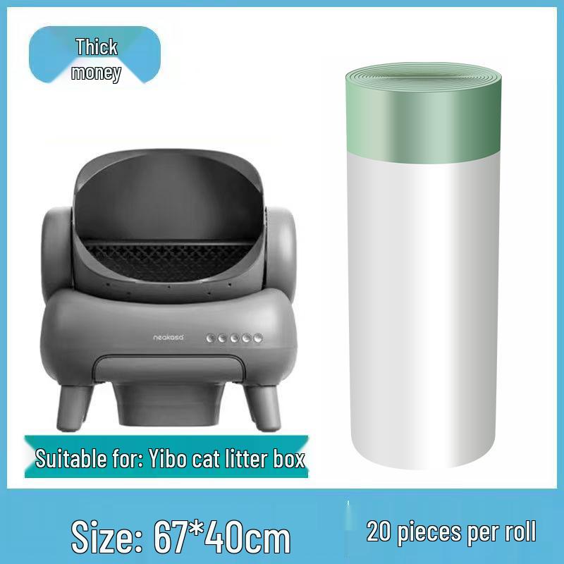 

Умный кошачий туалет Yibao Сверхпрочные мешки для сбора кала с затягивающимся шнурком 67x40 cm Thickened, 60 pcs (3 rolls) белый