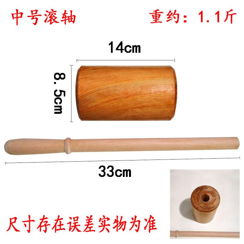 Qianxing Solid Wood Non-Stick Rolling Pin Set