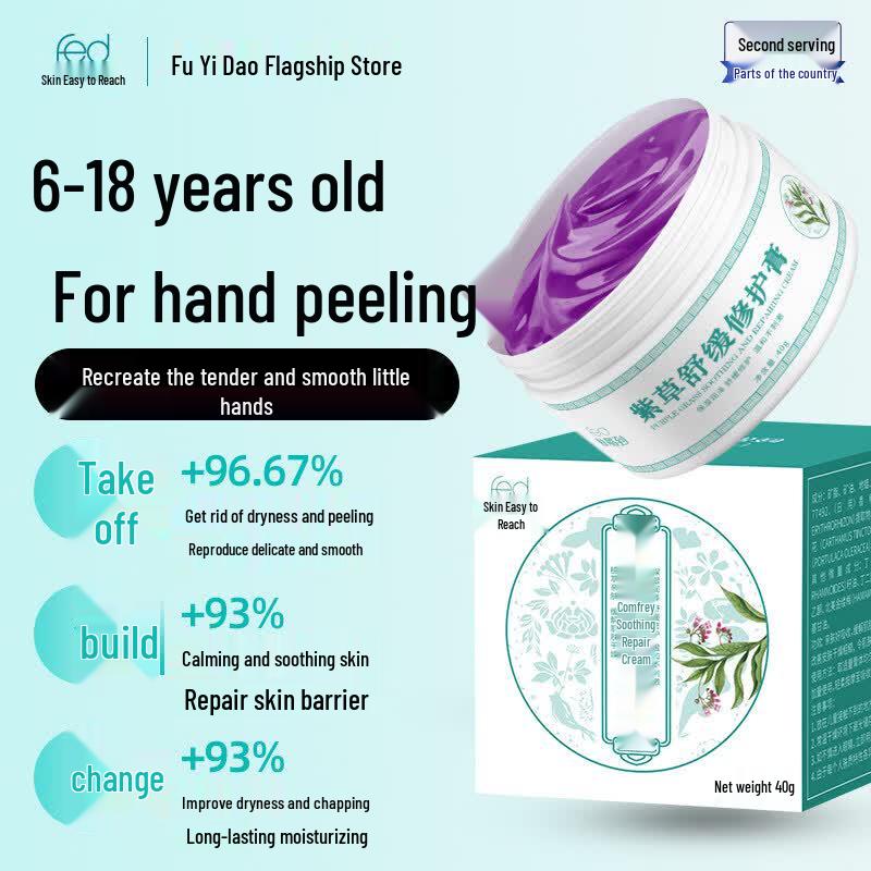 FuYiDao Hand & Foot Peeling Repair Cream
