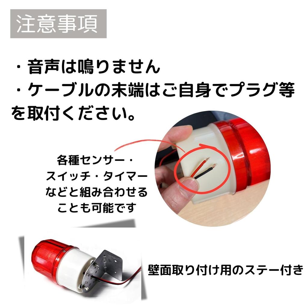 Red LED Rotating with Mounting Warning Crane Patrol Light Light, 100V, Bracket, Silent, Sign, Light, (Red)