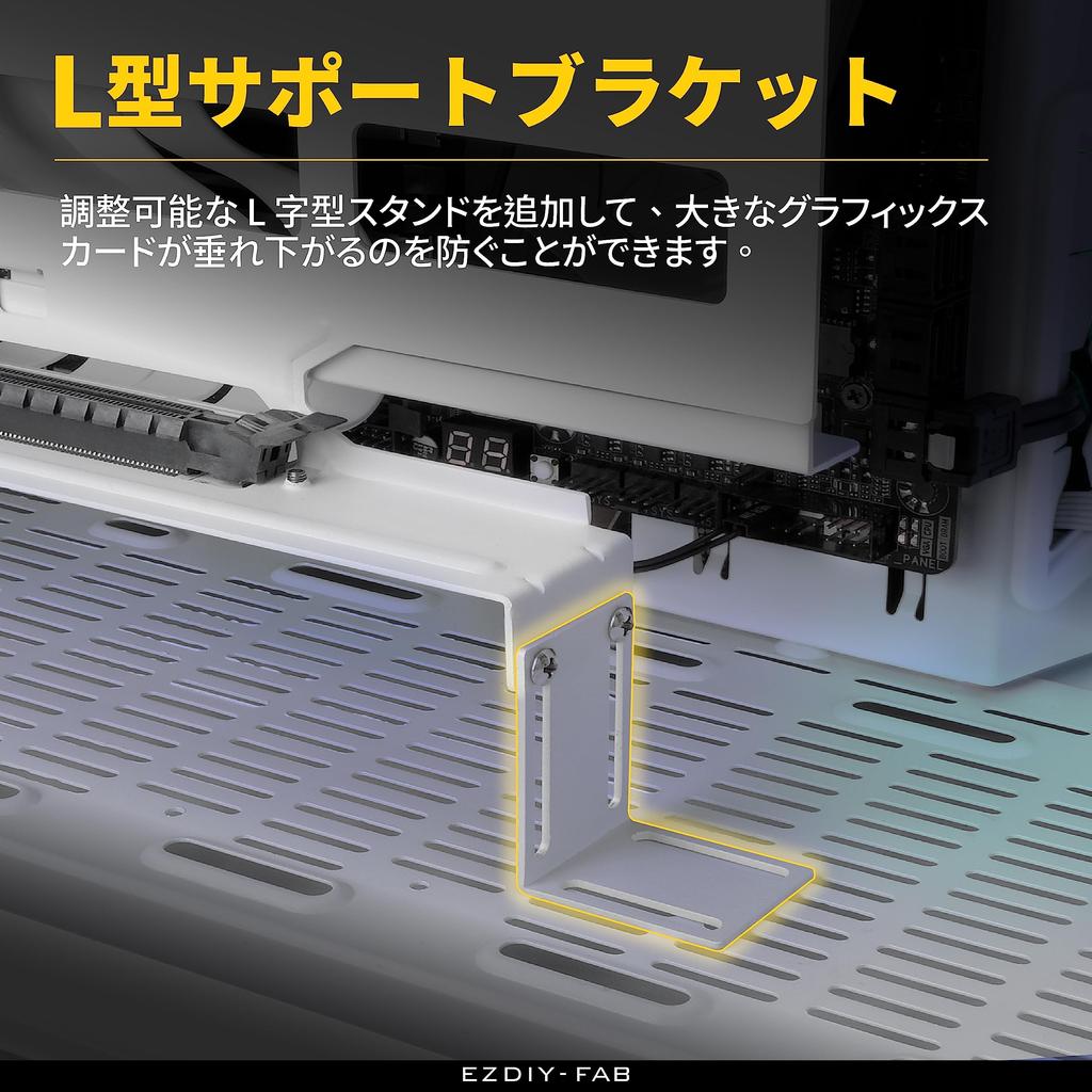 Vertical GPU Bracket Vertical Graphics Card Holder PCIe X16 Gen4 with White Riser Cable 90 Degree Right Angle 17cm EZDIY-FAB PCIe4.0 4.0