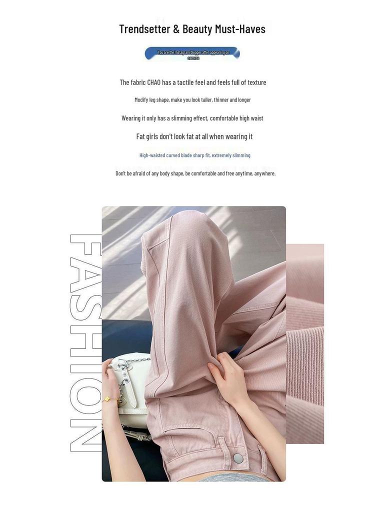 Women's Pink Tencel High-Waisted Wide-Leg Jeans - Summer 2026 Collection, Loose Ice Silk, Floor-Length Straight Pants.