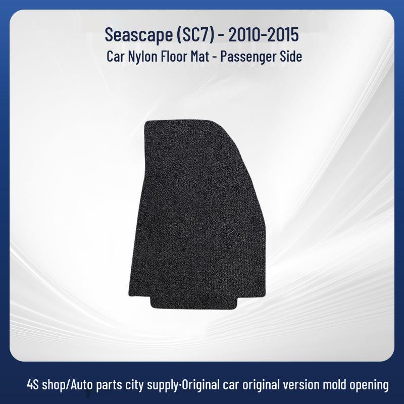 Износостойкие нейлоновые автомобильные коврики Geely Haijing SC7/10/15 Total thickness 5mm fabric edge, black