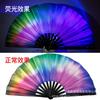 33cm Kung Fu Fan UV Printed Fluorescent Decorative Fans Bamboo Bone Performance Props Decorative Costumes