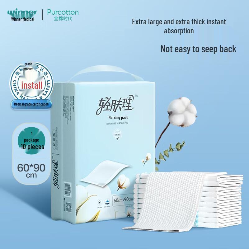 PurCotton Disposable Cotton Surface Underpad