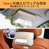 PELKERDR Car Tissue Car Tissue Headrest Sun Visor Car Tissue Visor Storage Car Tissue Car Convenient Storage Item Belt Case, Holder, Holder, Cover,