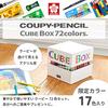 Sakura Cray-Pas Colored Pencils, Coupy Pencil Cube Box, 72 Colors, White, FY72BOX-WH, One Size