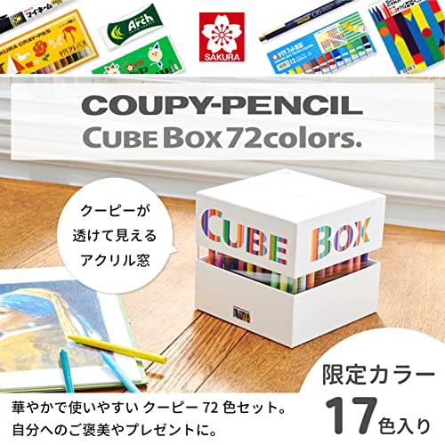 Sakura Cray-Pas Colored Pencils, Coupy Pencil Cube Box, 72 Colors, White, FY72BOX-WH, One Size
