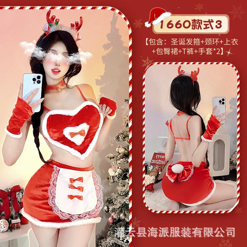 Sexy Lingerie Christmas Bunny Autumn and Winter Velvet Passion Seduction Sexy Free Maid Nightclub Hip Uniform Woman