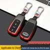 Chery Tiggo 8 & Arrizo 5PLUS 2021 Key Case with Buckle
