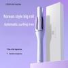 Korean Style 32mm Automatic Curling Iron with Large Wave and Water Ripple Feature