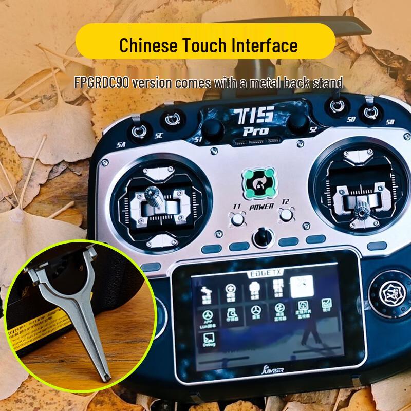 JUMPERRC Jumper T15PRO FPV Remote Controller & Accessories (CN version)