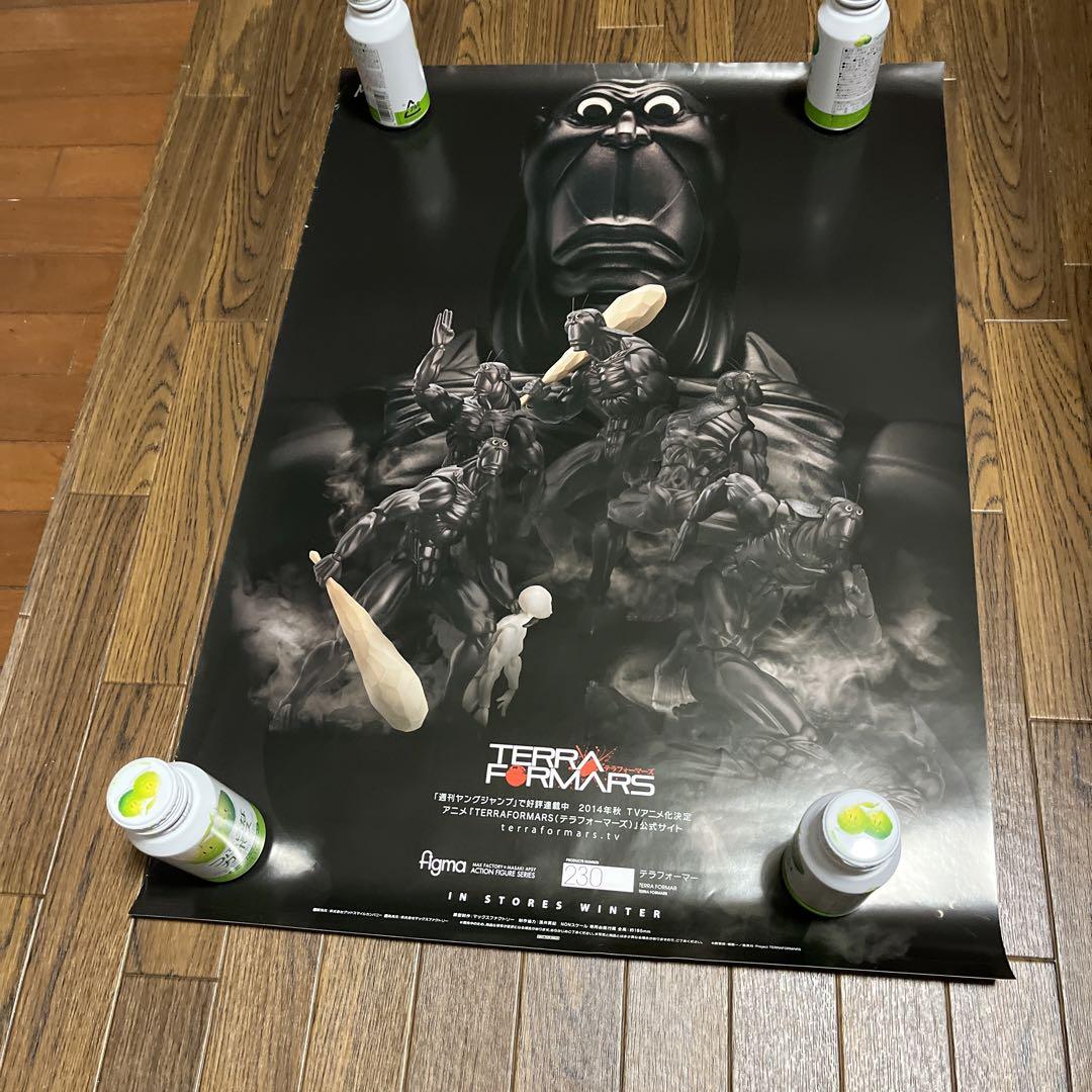 

[USED] figma 230 Terraformars storefront announcement poster (not for sale)