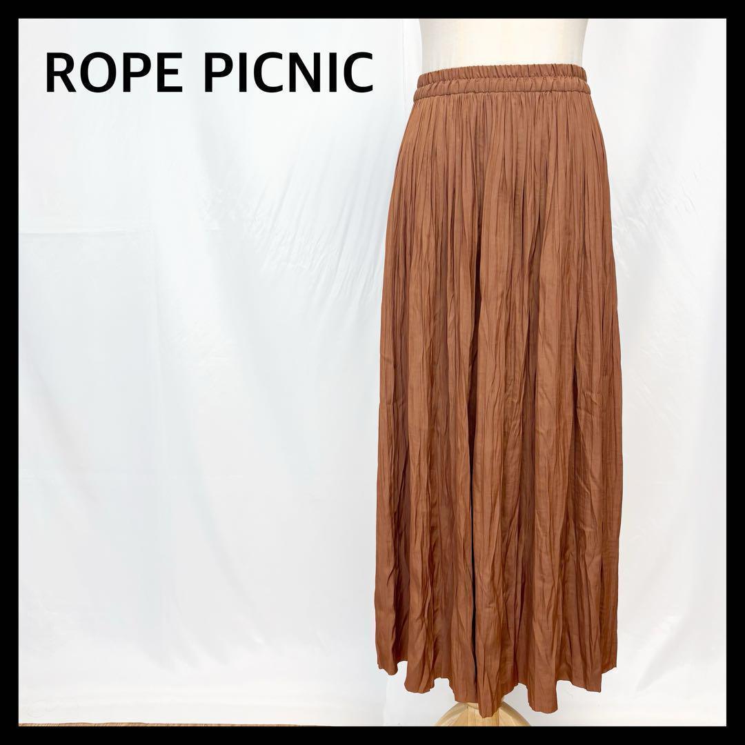 [Nearly new] Rope Picnic Long Flare Skirt Gathered Brown M