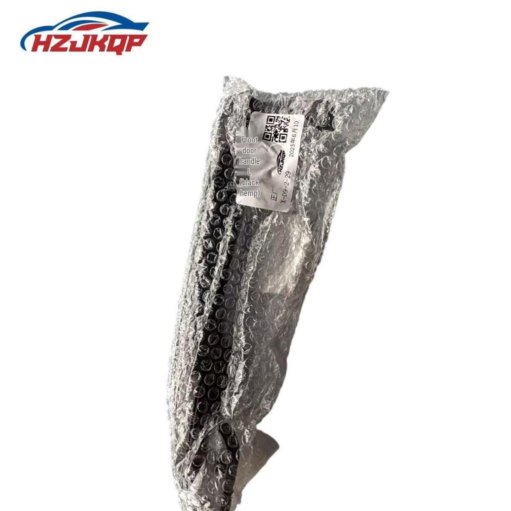 Compatible Black Textured Door Handles for Wuling Zhengcheng/N400