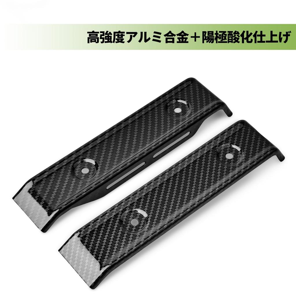 Z900RS CAFE Compatible Radiator Side Covers Right Aluminum Alloy Radiator Guard Custom Parts 2022 2023 2024 Carbon / 2021-2025 (Left & Set) (5D Look)