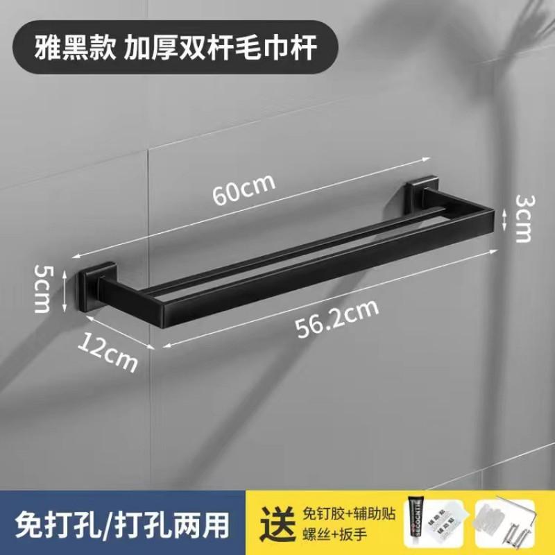 Stainless Steel No-Drill Towel Rack Double Layer Wall Mounted Bathroom Organizer Modern Minimalist Hotel Spa Use