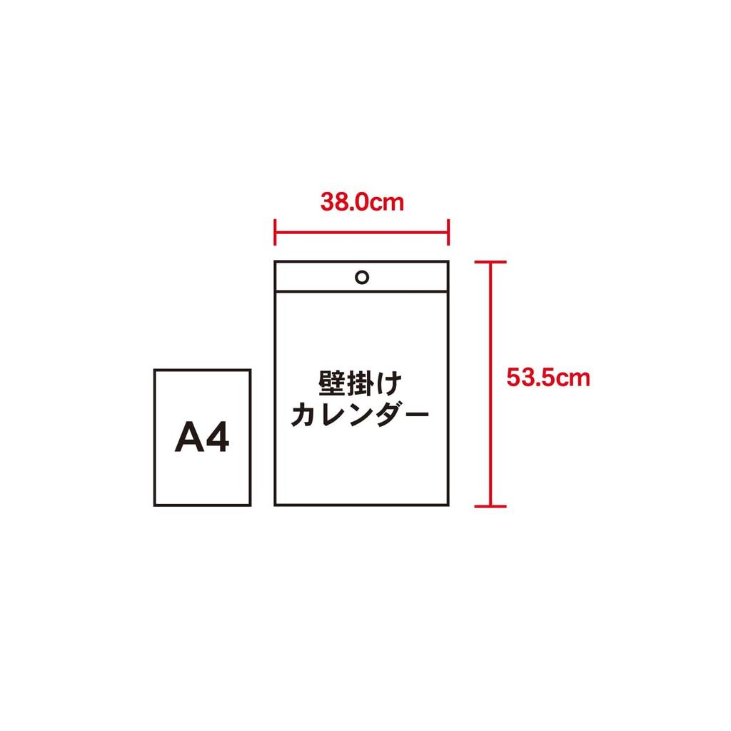 Wall Calendar 2027 Monthly Plan 6 Week Display Memo Space Shin Nihon Calendar NK187