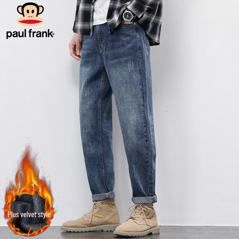 paul frank Men's American Retro Slim Fit Denim Jeans