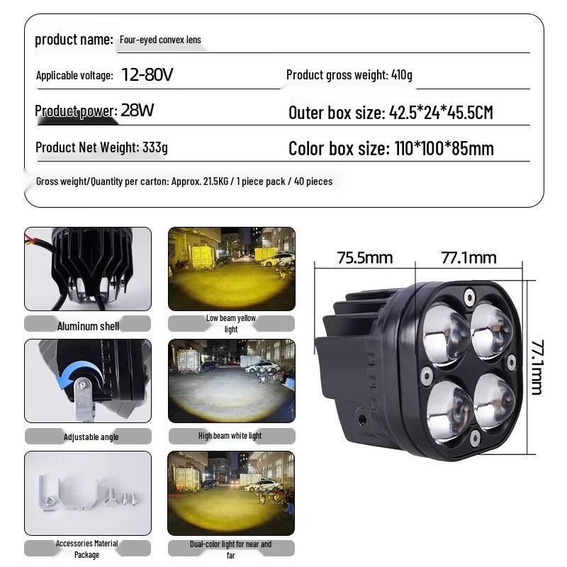 

LED Dual-Color Clover Vehicle Spotlight