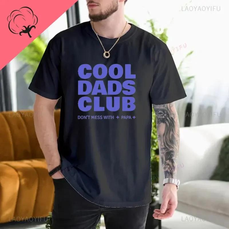 Cool Dads Club Funny Husband TShirt Gift for Fathers Day Gift Daddy Printed Tshirt Dad To Be Dad Cotton Man Fashion Shirt