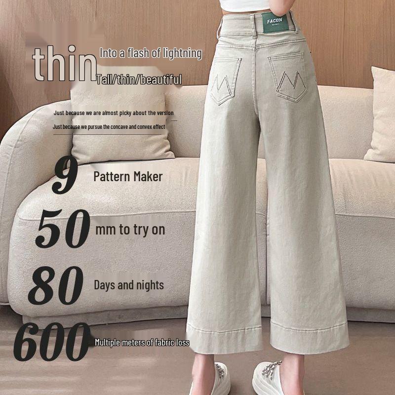 Women's Summer 2026 Slimming Straight-Leg Cropped Jeans - Petite, Loose, Trendy Design