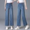 Women's 2025 High-Waisted Wide-Leg Jeans: Spring/Summer Thin Draped Style